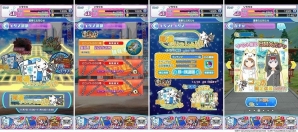 iOS/Android「ソラとウミのアイダ」にて「どこでもいっしょ」コラボが10月31日よりスタート！守護神“トロ”やコラボ衣装をゲットの画像7