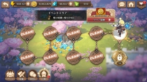 iOS/Android「フィンガーナイツクロス」新ギミックを搭載したエリア11が11月2日に開放！新騎士・ロロが入手できるイベントも開催の画像11