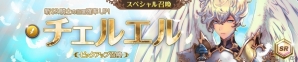 iOS/Android「フィンガーナイツクロス」新ギミックを搭載したエリア11が11月2日に開放！新騎士・ロロが入手できるイベントも開催の画像12