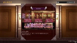 PS4「龍が如く 極2」有名セクシー女優や「龍が如く0 誓いの場所」ヒロイン・ユキも登場！復活した水商売アイランドを紹介の画像10
