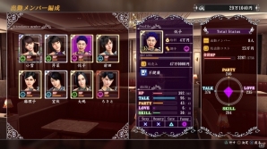 PS4「龍が如く 極2」有名セクシー女優や「龍が如く0 誓いの場所」ヒロイン・ユキも登場！復活した水商売アイランドを紹介の画像14