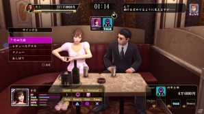 PS4「龍が如く 極2」有名セクシー女優や「龍が如く0 誓いの場所」ヒロイン・ユキも登場！復活した水商売アイランドを紹介の画像16