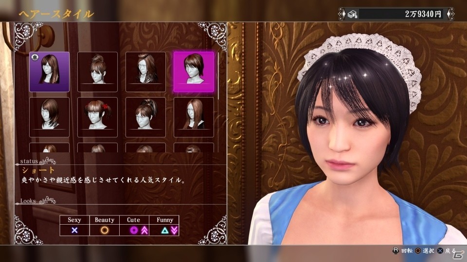 Ps4 龍が如く 極2 有名セクシー女優や 龍が如く0 誓いの場所 ヒロイン ユキも登場 復活した水商売アイランドを紹介 ゲーム情報サイト Gamer