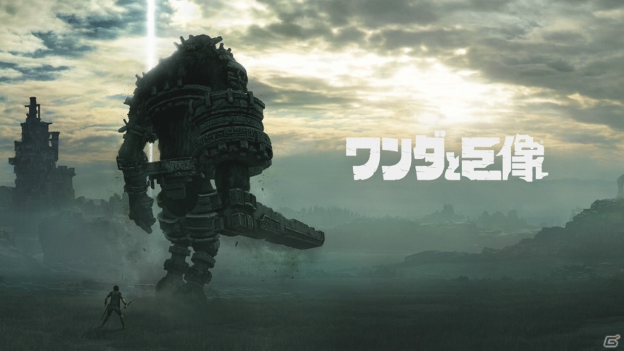 PS4「ワンダと巨像」が2018年2月8日に発売決定！オープニングムービーを含む2篇の新規映像も公開の画像1