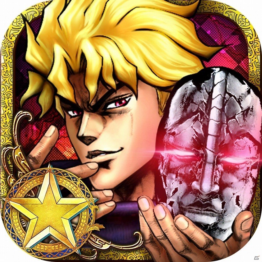 iOS/Android「ジョジョの奇妙な冒険 スターダストシューターズ」歴代の宿敵たちがタイトル画面などをジャック！超降臨限定のSSR ディオ・ブランドーも登場ッの画像1