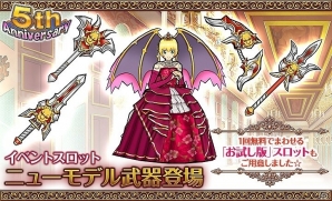 iOS/Android「ケリ姫スイーツ」5周年を記念してケットバス王国国民総出でお祭り！「王国競技祭」が開催の画像4