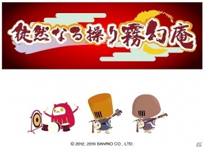 「SHOW BY ROCK!!」レジェンドレア「チュチュ・ずっと伝えたかった私の永遠伝説」＆「ダル太夫・月夜の極東花嵐伝説」が登場！の画像6