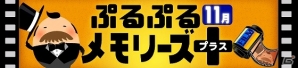 「SHOW BY ROCK!!」レジェンドレア「チュチュ・ずっと伝えたかった私の永遠伝説」＆「ダル太夫・月夜の極東花嵐伝説」が登場！の画像7