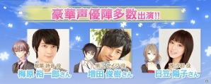 ファンタジー着せ替えバトル「センシル」がiOS向けに配信！アニメ・声優・ファッション好きな女性向けのスマホアプリの画像4
