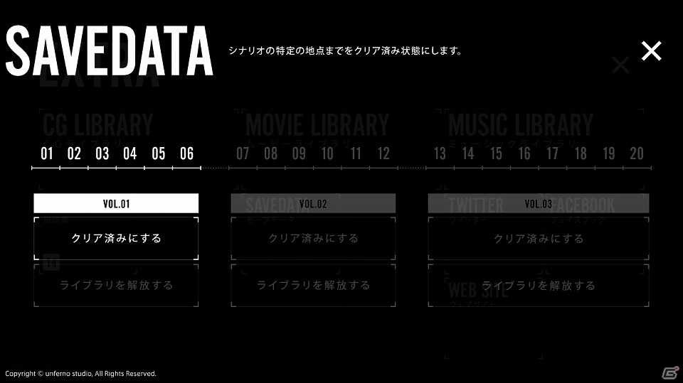 iOS「MONOTO-SITUATION : LUCID AND DAYDREAM」の最新エピソード「シナリオ vol.2」が配信！の画像10