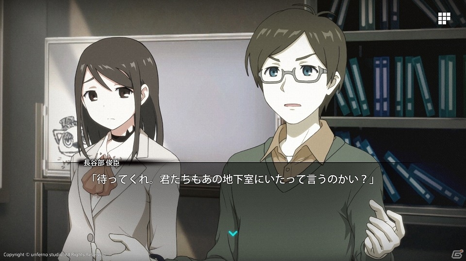 iOS「MONOTO-SITUATION : LUCID AND DAYDREAM」の最新エピソード「シナリオ vol.2」が配信！の画像2