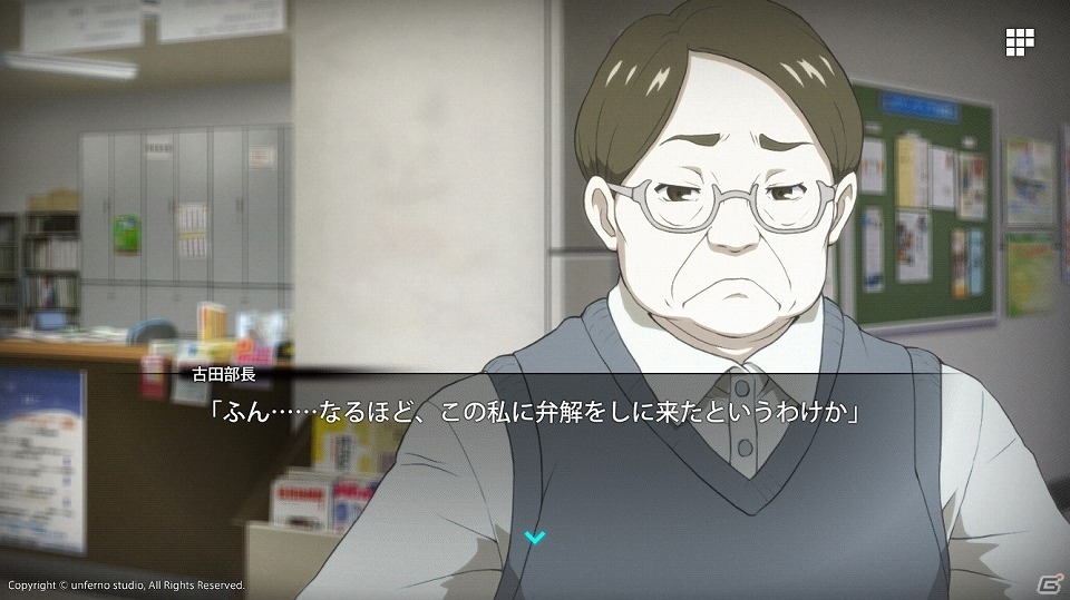 iOS「MONOTO-SITUATION : LUCID AND DAYDREAM」の最新エピソード「シナリオ vol.2」が配信！の画像4