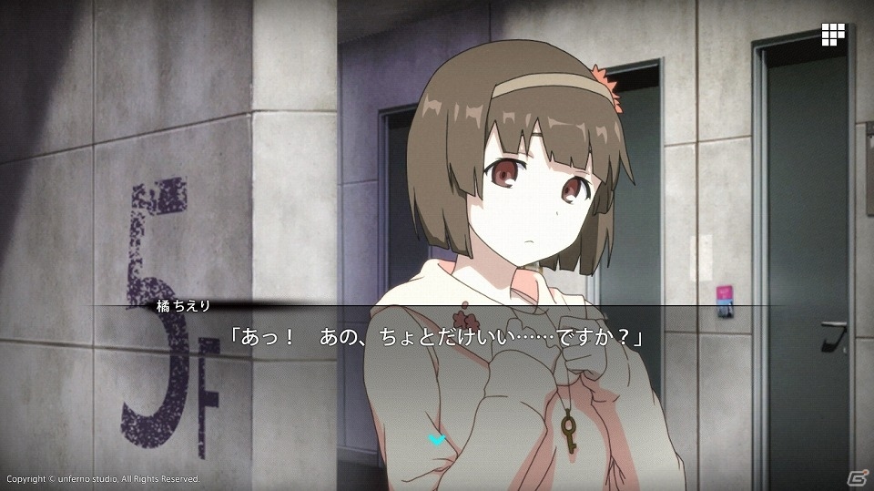 iOS「MONOTO-SITUATION : LUCID AND DAYDREAM」の最新エピソード「シナリオ vol.2」が配信！の画像5