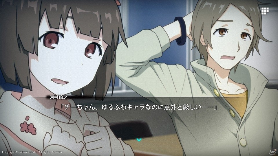 iOS「MONOTO-SITUATION : LUCID AND DAYDREAM」の最新エピソード「シナリオ vol.2」が配信！の画像6