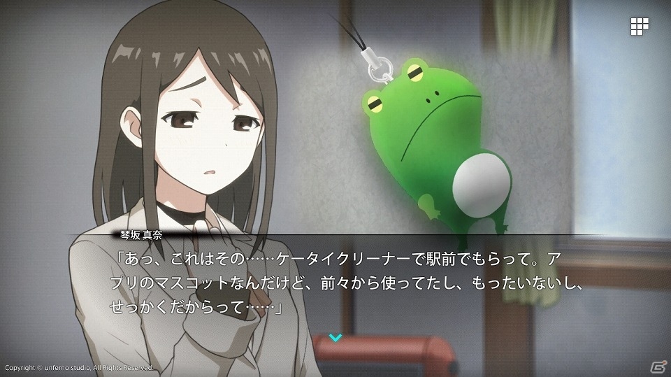 iOS「MONOTO-SITUATION : LUCID AND DAYDREAM」の最新エピソード「シナリオ vol.2」が配信！の画像8
