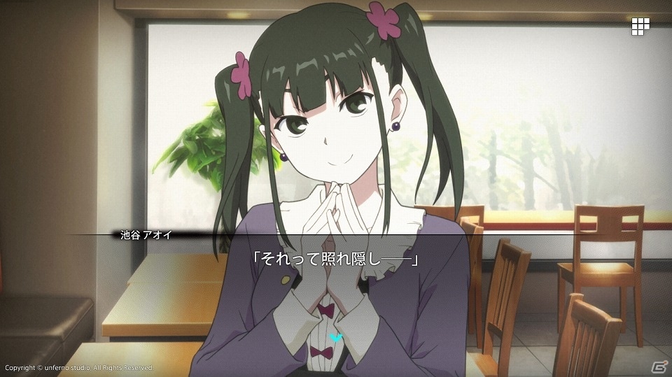 iOS「MONOTO-SITUATION : LUCID AND DAYDREAM」の最新エピソード「シナリオ vol.2」が配信！の画像9