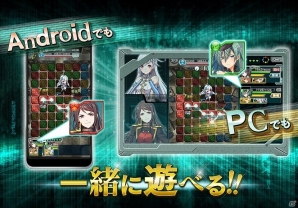 四字熟語擬女化×超本格派パズルRPG「イディオムガール」の正式サービスが開始！ログインボーナスなどのキャンペーンもの画像6