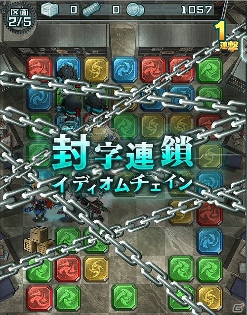 四字熟語擬女化×超本格派パズルRPG「イディオムガール」の正式サービスが開始！ログインボーナスなどのキャンペーンもの画像3