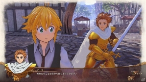 PS4「七つの大罪 ブリタニアの旅人」ギーラやジェリコ、ギルサンダーなどの新たなプレイアブルキャラクター情報が公開！の画像12