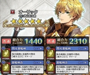 iOS/Android「ディアホライゾン」新たな★5ユニット3体が実装！カチューシャが手に入るユニット降臨クエストも開催中の画像2