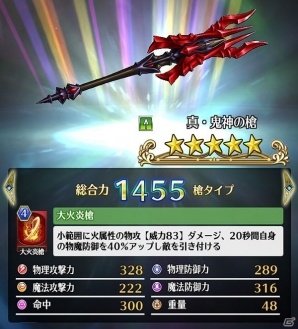 iOS/Android「ディアホライゾン」新たな★5ユニット3体が実装！カチューシャが手に入るユニット降臨クエストも開催中の画像6