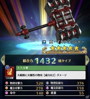 iOS/Android「ディアホライゾン」新たな★5ユニット3体が実装！カチューシャが手に入るユニット降臨クエストも開催中の画像7