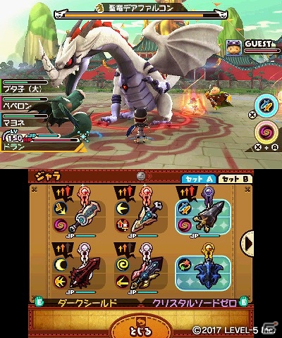 3DS「スナックワールド トレジャラーズ」追加コンテンツ第1弾が配信開始！新たなジャラ・スナックや新ストーリー「王国一武道会」が登場の画像2