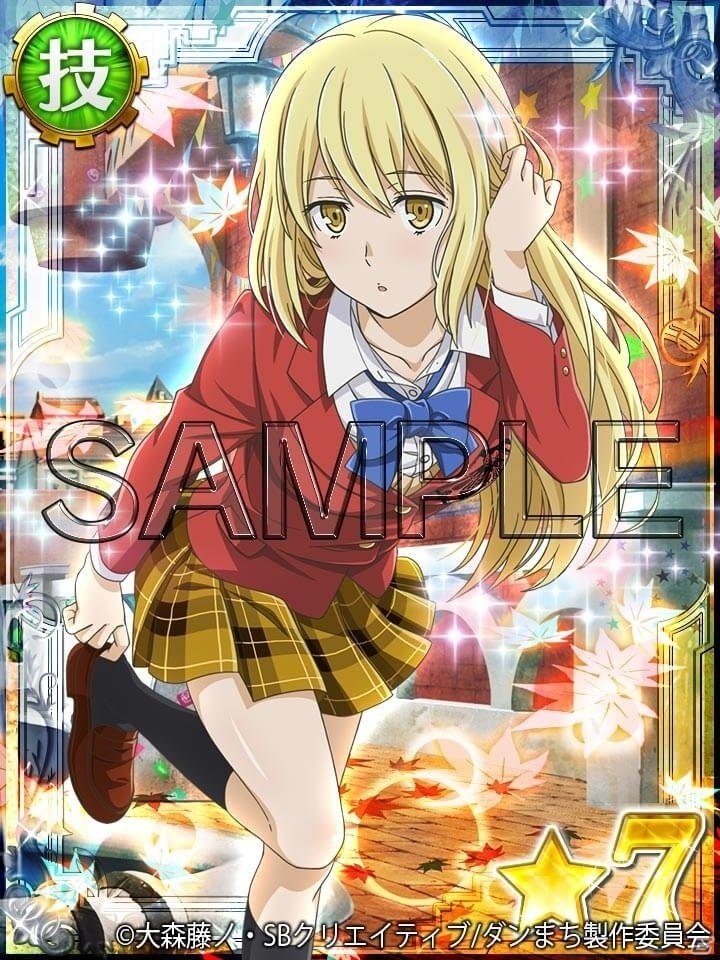 iOS/Android「ダンまち -クロス・イストリア-」11月限定の追加キャラが登場する「制服コレクション パネルガチャ」が明日スタートの画像3