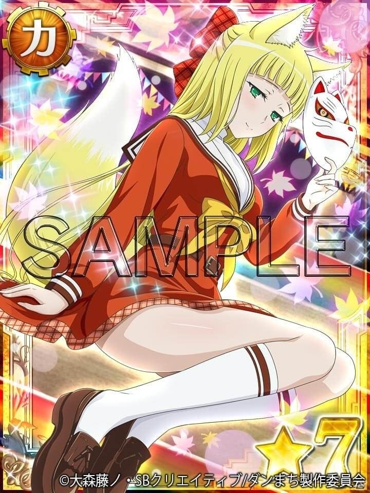 iOS/Android「ダンまち -クロス・イストリア-」11月限定の追加キャラが登場する「制服コレクション パネルガチャ」が明日スタートの画像4