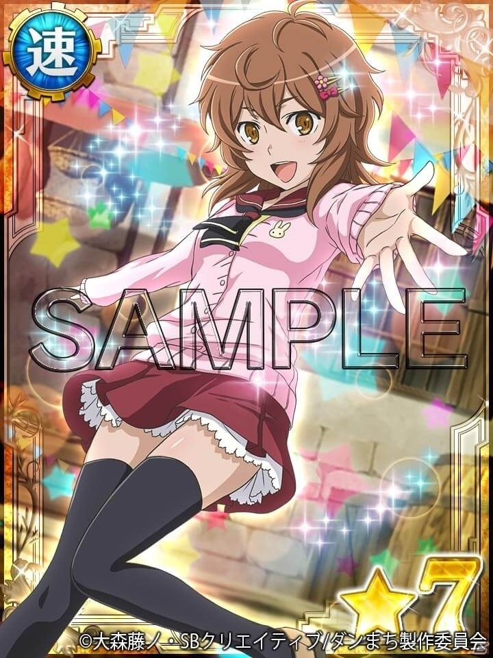 iOS/Android「ダンまち -クロス・イストリア-」11月限定の追加キャラが登場する「制服コレクション パネルガチャ」が明日スタートの画像5