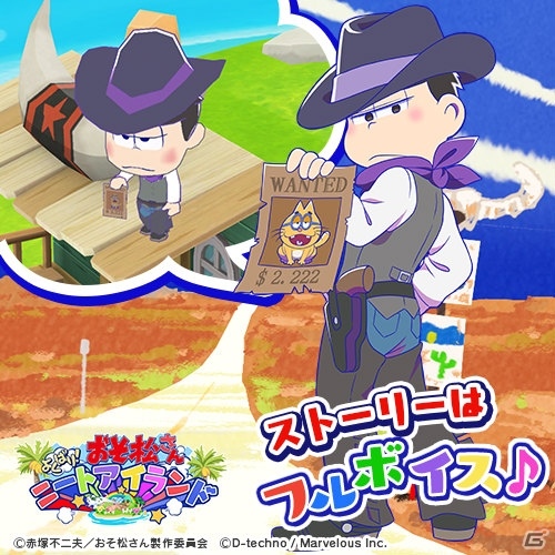 「おそ松さん よくばり！ニートアイランド」イベント「ニートのマジック☆ナイト～タネも仕事もありません！？～」が開催の画像6