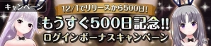 「オルタナティブガールズ」VRライブ第7弾に天堂真知（CV：安済知佳）が歌うキャラクターソングが追加！の画像3