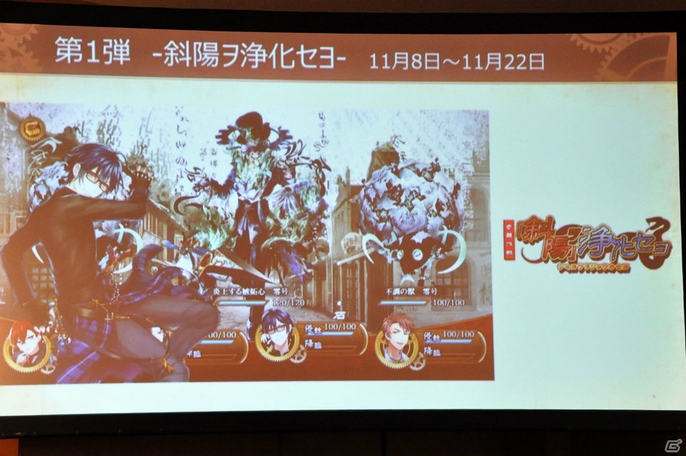 太宰治の生原稿や菊池寛のはがきが公開！新潮社×DMM GAMES「文豪とアルケミスト」文豪に関する記者発表会をレポートの画像13