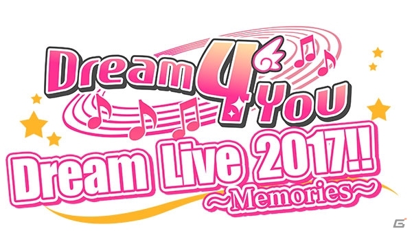 Dream 4 You ワンマンライブの詳細が発表！PS4「Song of Memories」使用楽曲も歌唱、前売り券は11月3日0時より販売の画像2