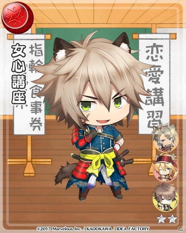 iOS/Android「戦刻ナイトブラッド」イベント「月下の句会に潜む影」が開催！松尾芭蕉、河合曾良も登場の画像17