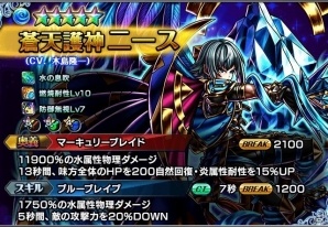iOS/Android「グランドサマナーズ」“怜悧なる軍師フェン”の覚醒が開放！2体の新ユニットも登場する「超英雄祭1st」が開催の画像3