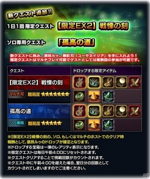 iOS/Android「グランドサマナーズ」“怜悧なる軍師フェン”の覚醒が開放！2体の新ユニットも登場する「超英雄祭1st」が開催の画像9