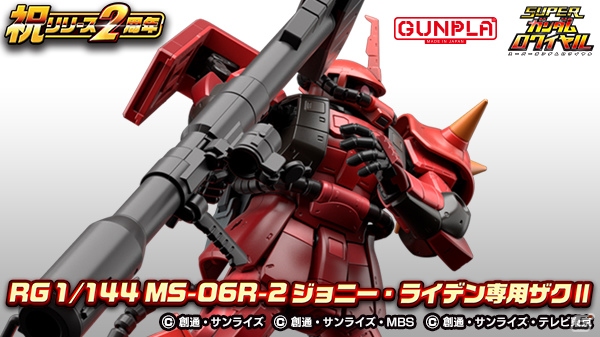iOS/Android「スーパーガンダムロワイヤル」にて「2周年記念！6週連続怒涛のプレゼントキャンペーン」第6弾が公開！の画像3