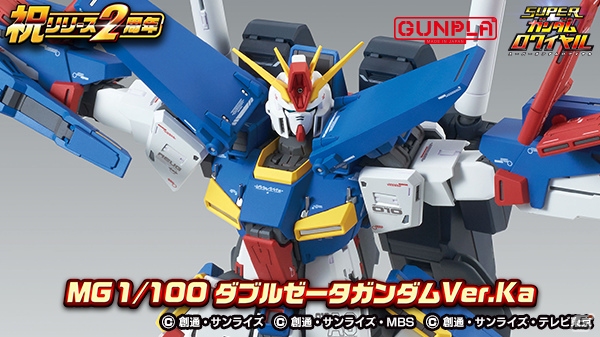 iOS/Android「スーパーガンダムロワイヤル」にて「2周年記念！6週連続怒涛のプレゼントキャンペーン」第6弾が公開！の画像4