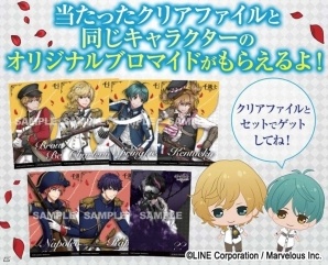 iOS/Android「千銃士」がアニメイトガールズフェスティバル 2017に出展！シューティングゲームにチャレンジしてノベルティをゲットの画像4