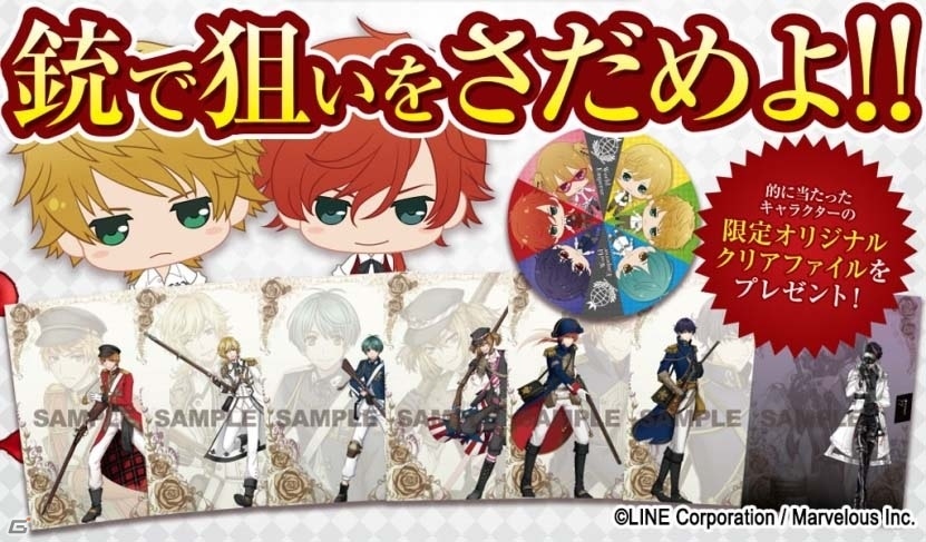 iOS/Android「千銃士」がアニメイトガールズフェスティバル 2017に出展！シューティングゲームにチャレンジしてノベルティをゲットの画像2