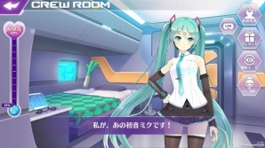 iOS/Android「ストラステラ」初音ミクコラボキャンペーンがスタート！限定ピクシーや特選スーツ、ピクシー衣装がプレゼントの画像7