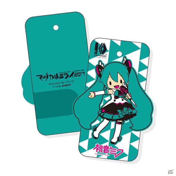 iOS/Android「ストラステラ」初音ミクコラボキャンペーンがスタート！限定ピクシーや特選スーツ、ピクシー衣装がプレゼントの画像28