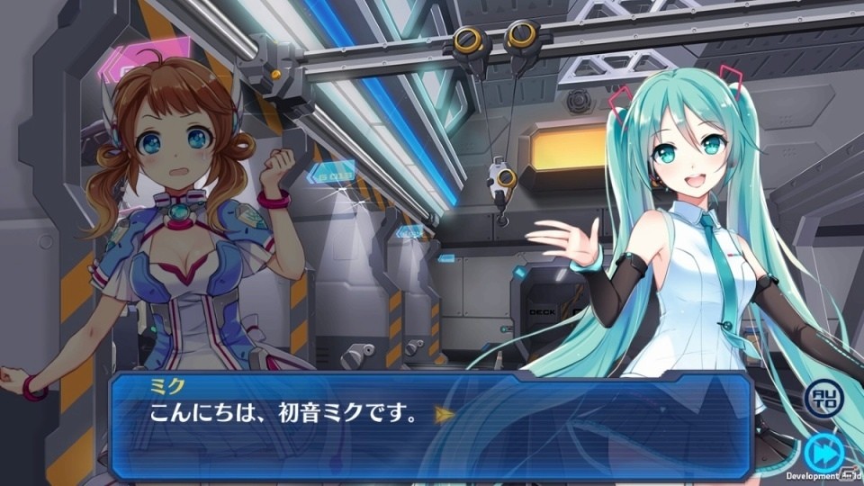 iOS/Android「ストラステラ」初音ミクコラボキャンペーンがスタート！限定ピクシーや特選スーツ、ピクシー衣装がプレゼントの画像5