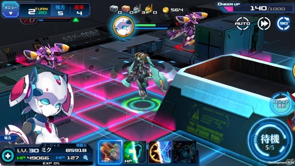 iOS/Android「ストラステラ」初音ミクコラボキャンペーンがスタート！限定ピクシーや特選スーツ、ピクシー衣装がプレゼントの画像6