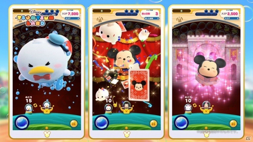 本物のディズニーアトラクションを再現したステージでバブルゲームを楽しもう！iOS/Android「ディズニー ツムツムランド」が配信開始の画像15