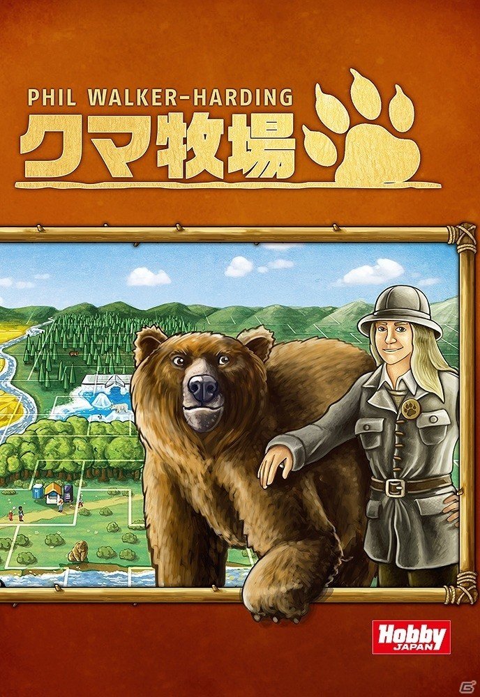 諜報戦をテーマにしたカードゲーム「スパイネット」＆パズルチックなタイル配置ゲーム「クマ牧場」の日本語版が11月に発売！の画像3