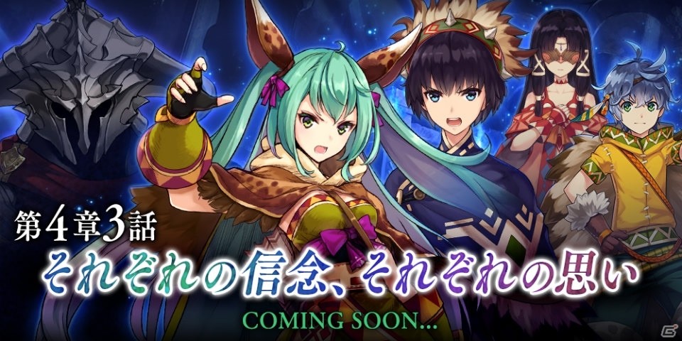 「誰ガ為のアルケミスト」コラボクエスト「鋼の錬金術師FA」にストーリー後編と新たなEXステージが追加！の画像7