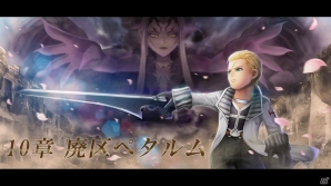 「ディシディア ファイナルファンタジー オペラオムニア」FFVIIIよりサイファー、風神、雷神が登場！、新シナリオ10章「廃区ペタルム」配信開始の画像1