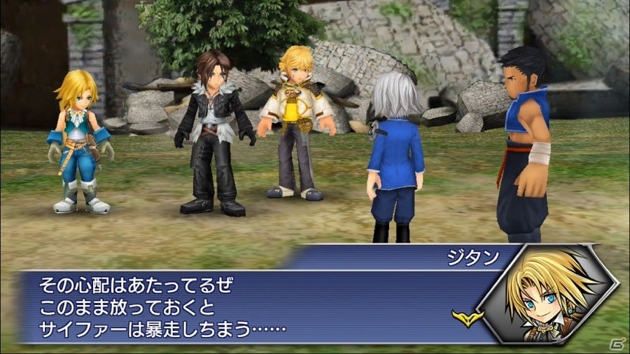 「ディシディア ファイナルファンタジー オペラオムニア」FFVIIIよりサイファー、風神、雷神が登場！、新シナリオ10章「廃区ペタルム」配信開始の画像7